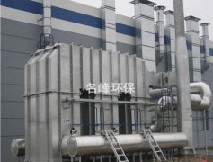 广州某化学有限公司涂布机废气处理工程完工了
